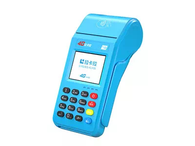 新荣拉卡拉传统大POS机